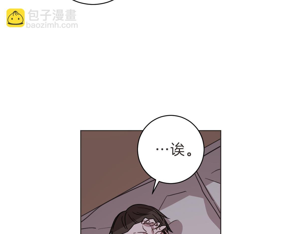 第18话 她还在睡(1/3)-第18话