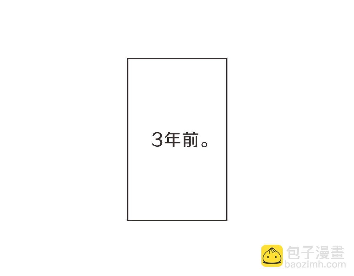 第18话 她还在睡(1/3)-第18话