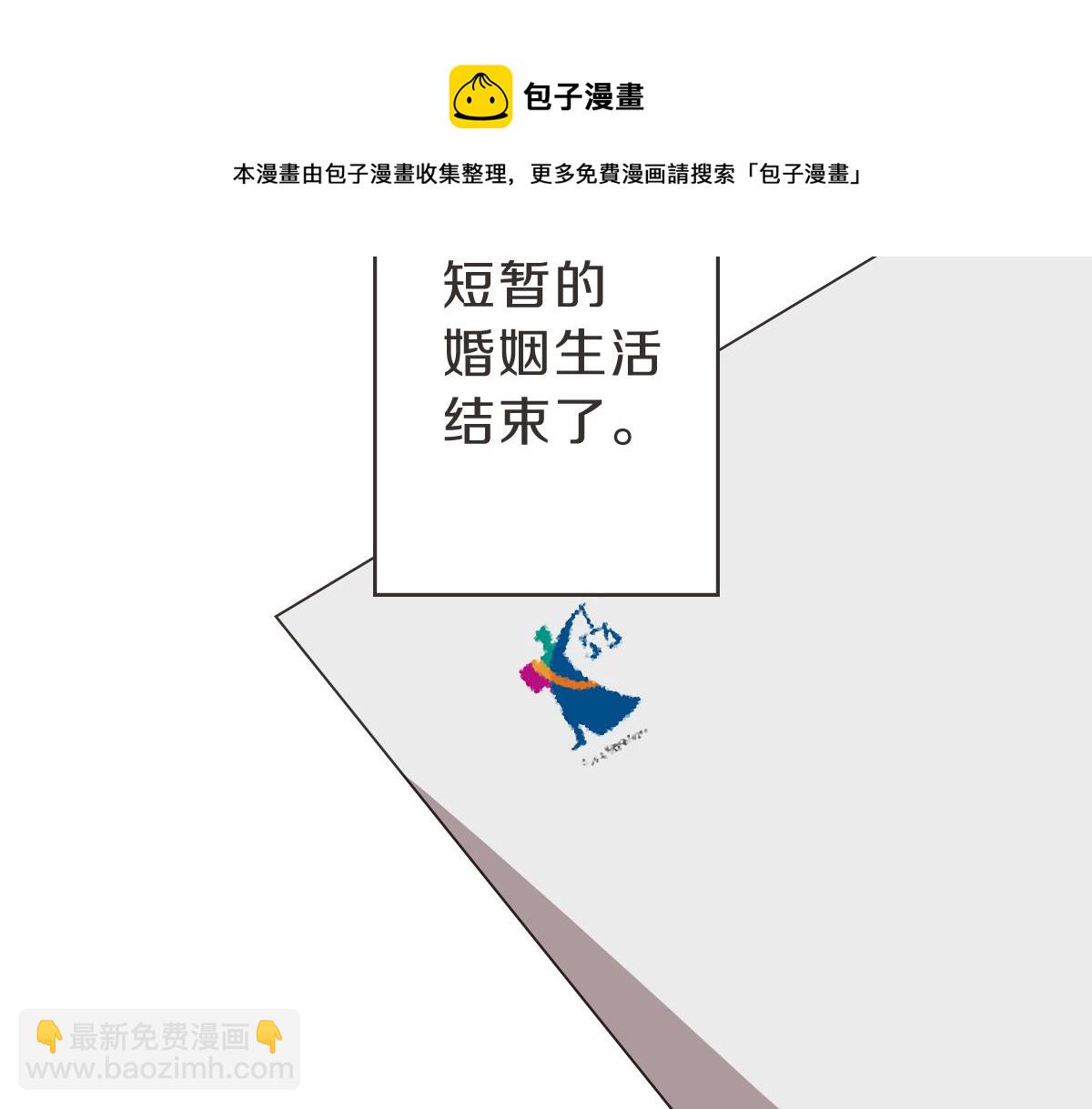 第18话 她还在睡(1/3)-第18话