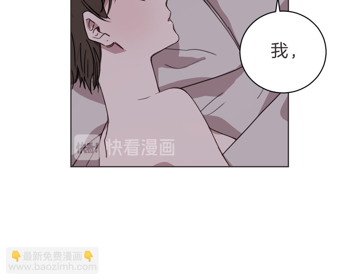 第18话 她还在睡(1/3)-第18话