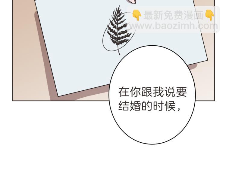 第21话 危险时刻(1/3)-第20话