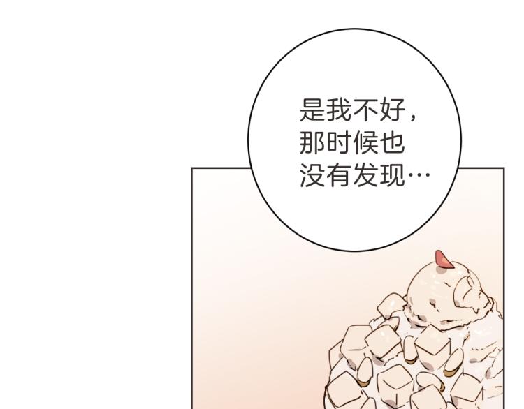 第21话 危险时刻(1/3)-第20话