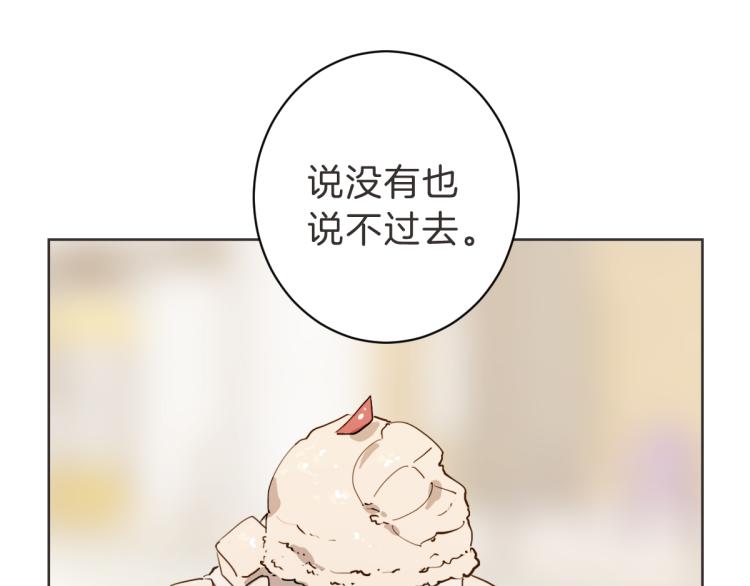 第21话 危险时刻(1/3)-第20话