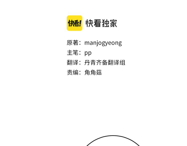 第21话 危险时刻(1/3)-第20话