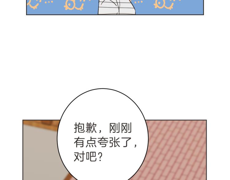 第21话 危险时刻(1/3)-第20话