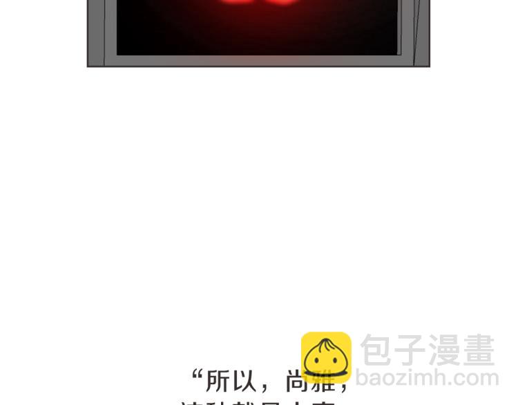 第22话 酒后邀约(1/3)-第22话