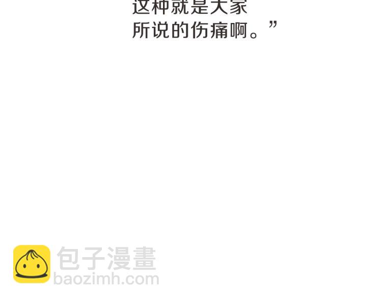 第22话 酒后邀约(1/3)-第22话