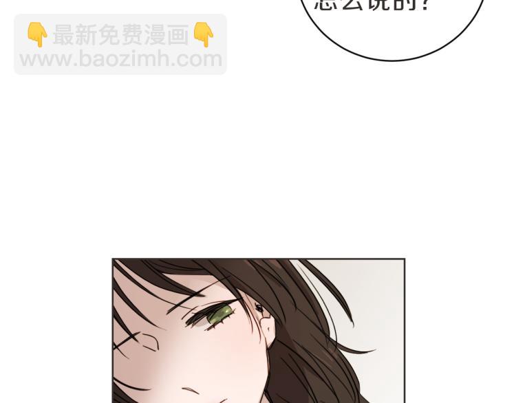 第22话 酒后邀约(1/3)-第22话