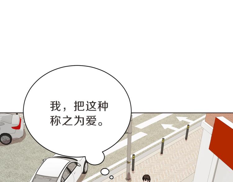 第22话 酒后邀约(1/3)-第22话