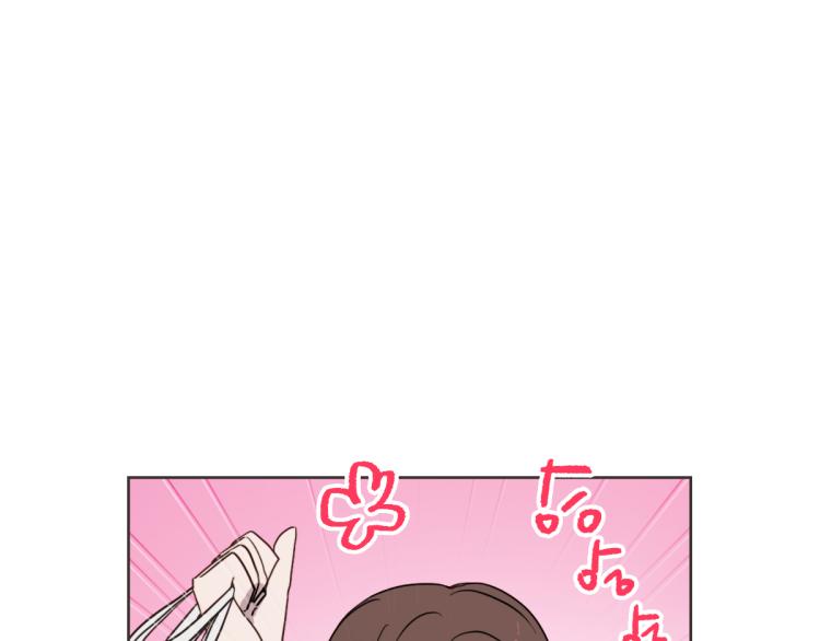 第22话 酒后邀约(1/3)-第22话