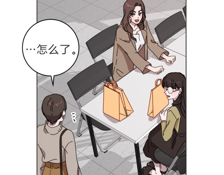 第22话 酒后邀约(1/3)-第22话