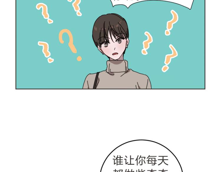 第22话 酒后邀约(1/3)-第22话