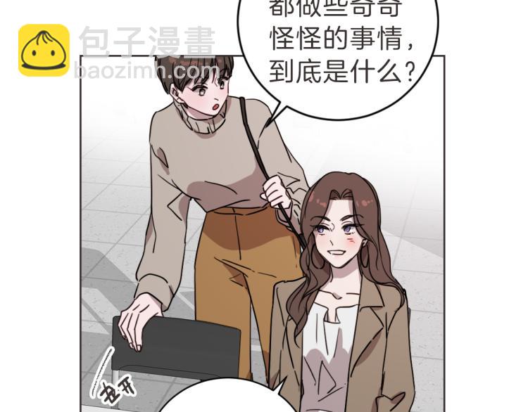 第22话 酒后邀约(1/3)-第22话