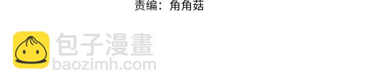 第22话 酒后邀约(1/3)-第22话