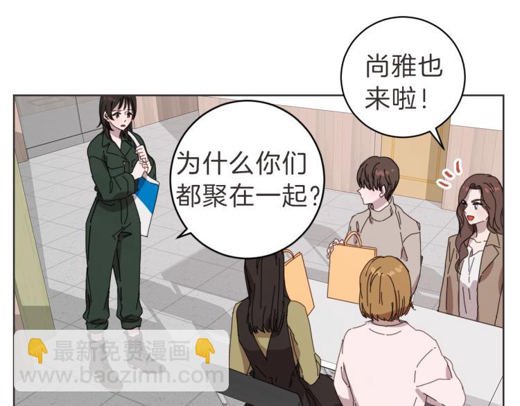 第22话 酒后邀约(1/3)-第22话