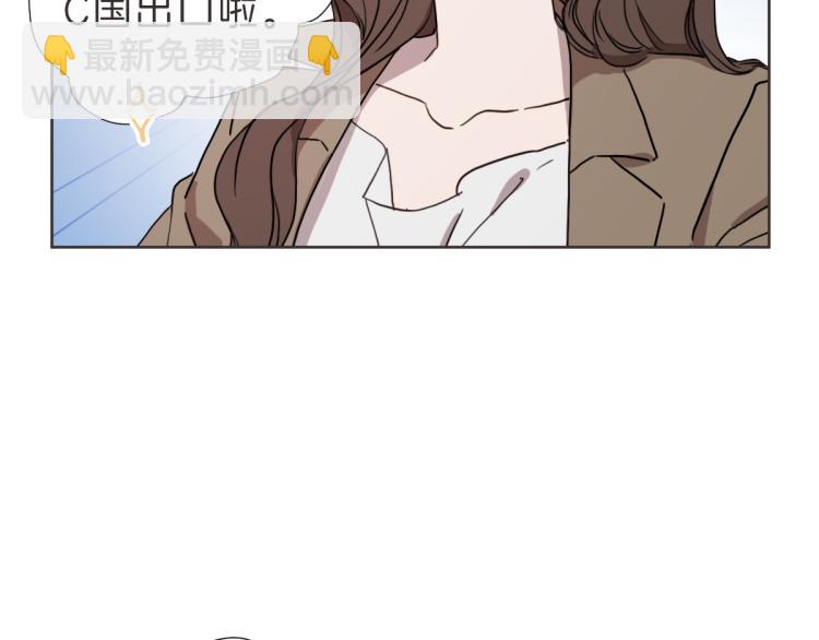 第22话 酒后邀约(1/3)-第22话