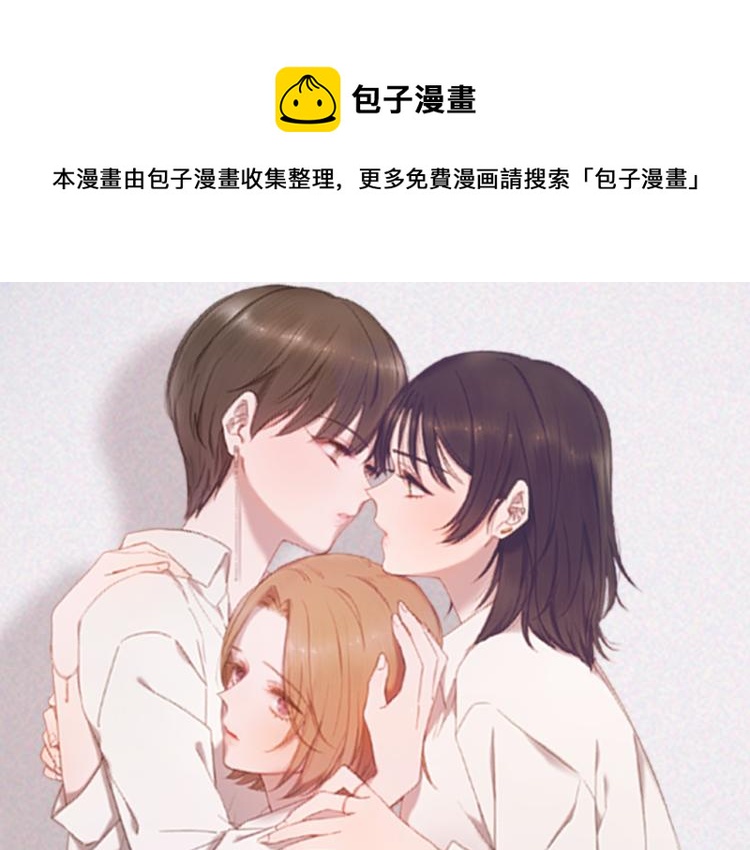 第24话 不想错过了(1/3)-第24话