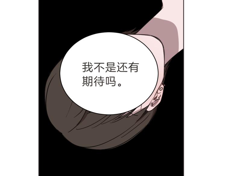 第24话 不想错过了(1/3)-第24话