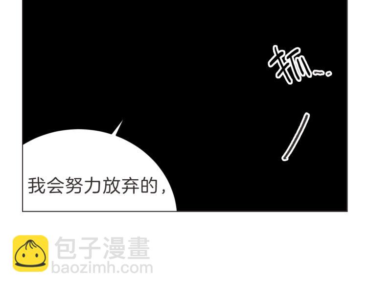 第24话 不想错过了(1/3)-第24话