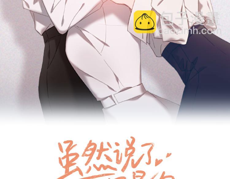 第24话 不想错过了(1/3)-第24话