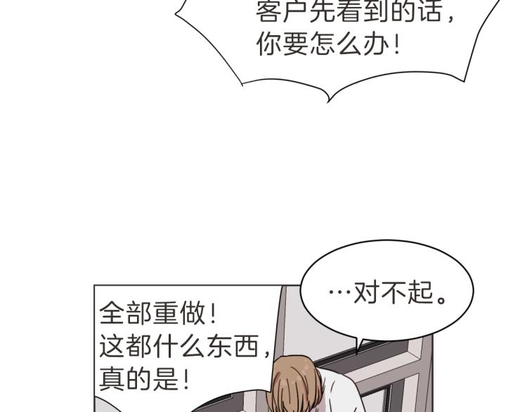 第24话 不想错过了(1/3)-第24话