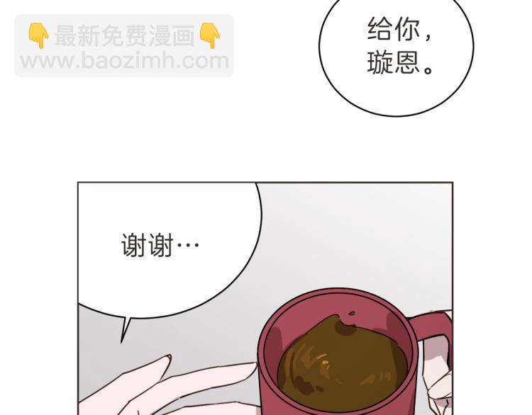 第24话 不想错过了(1/3)-第24话