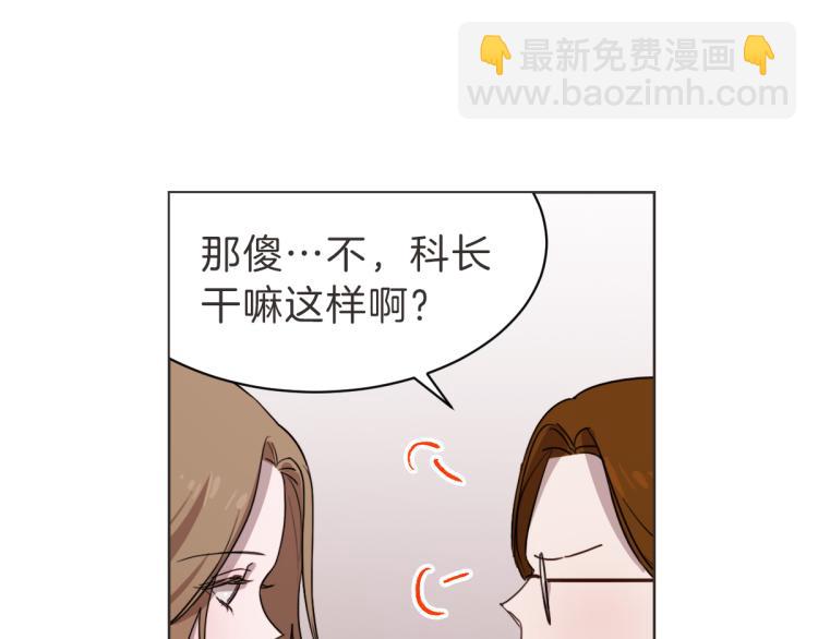 第24话 不想错过了(1/3)-第24话