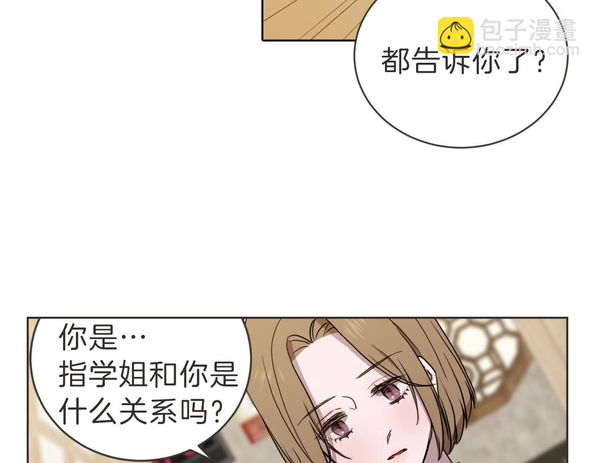 第28话 何去何从(1/3)-第28话