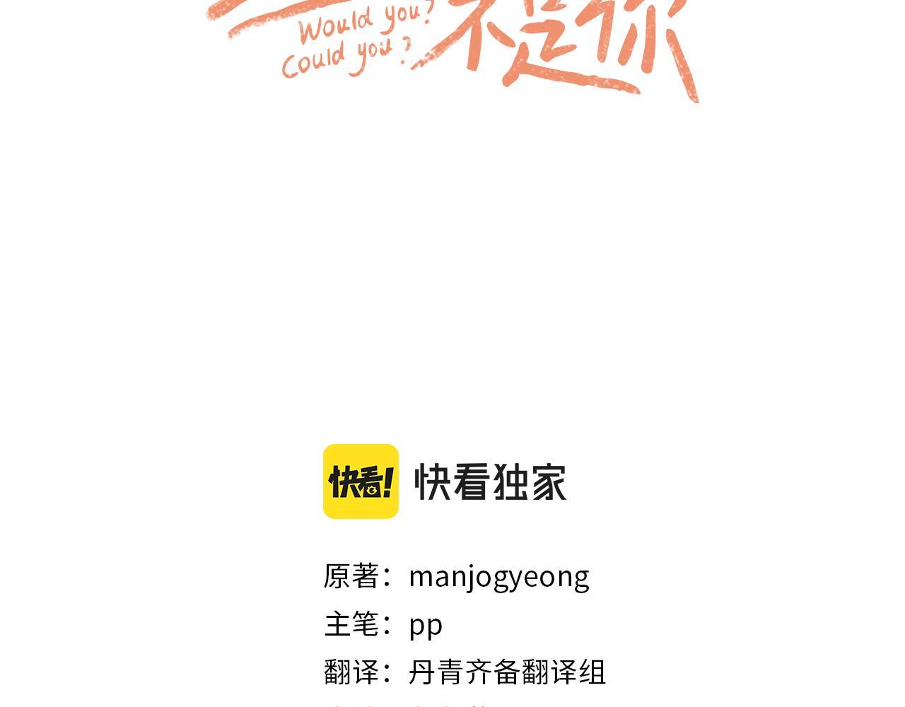 第28话 何去何从(1/3)-第28话