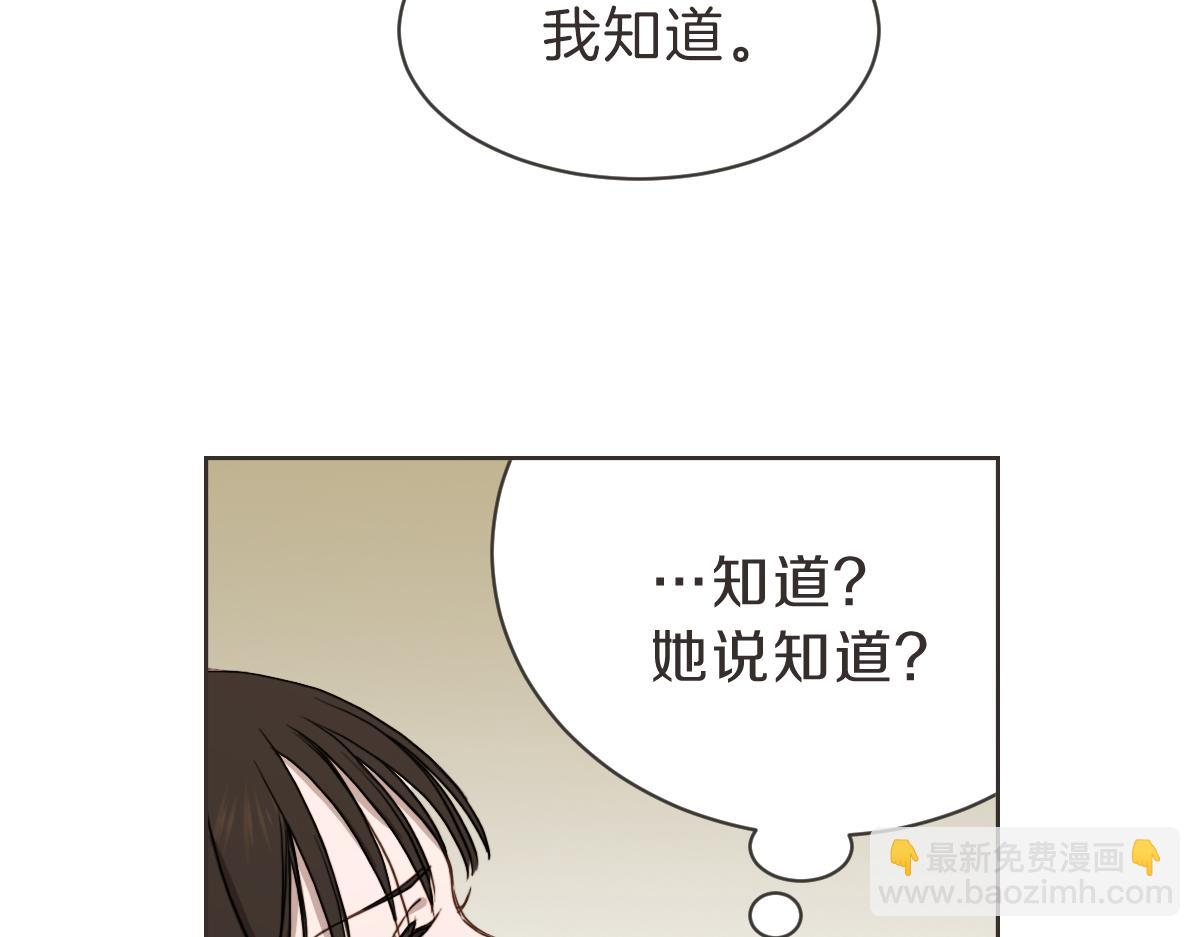 第28话 何去何从(1/3)-第28话