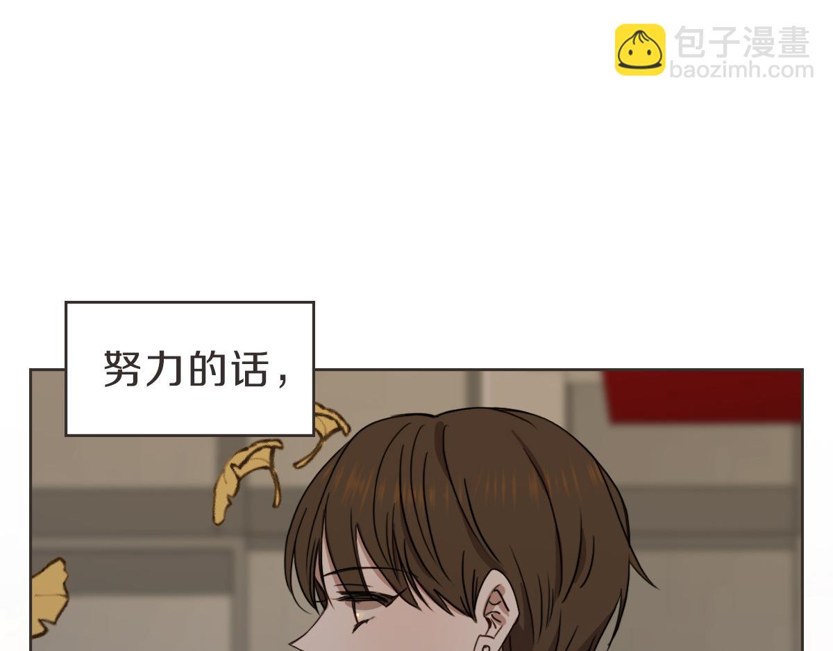 第30话 坦白的勇气(1/3)-第30话