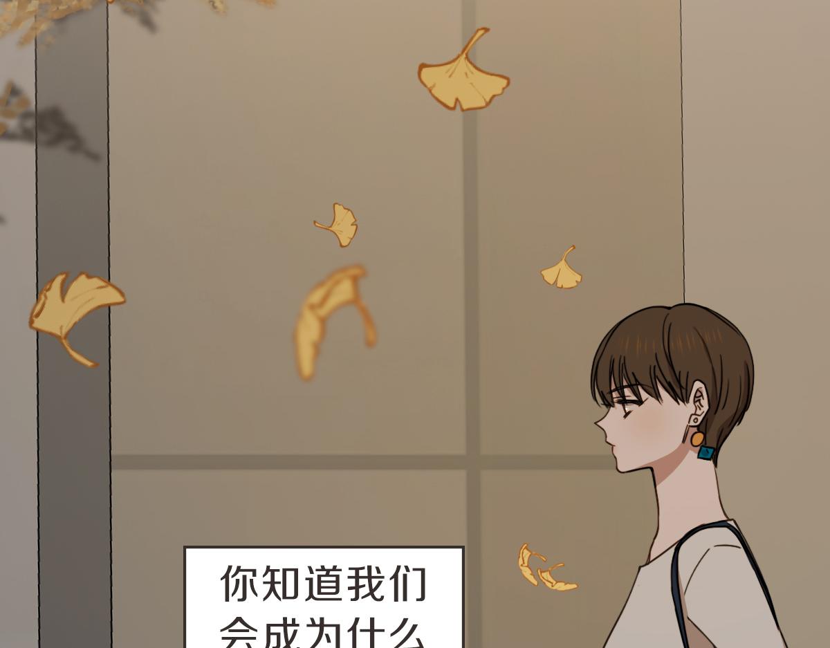 第30话 坦白的勇气(1/3)-第30话