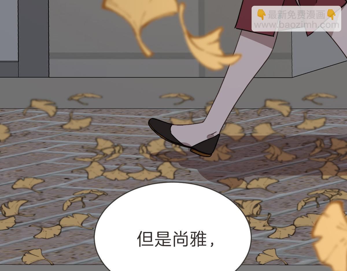 第30话 坦白的勇气(1/3)-第30话