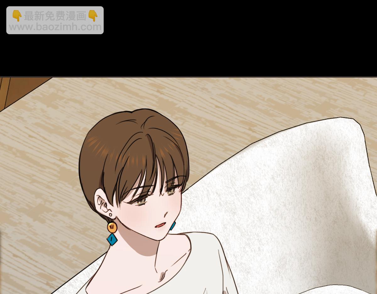 第30话 坦白的勇气(1/3)-第30话