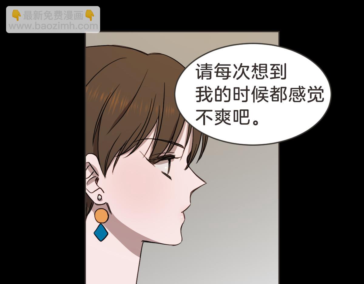 第30话 坦白的勇气(1/3)-第30话