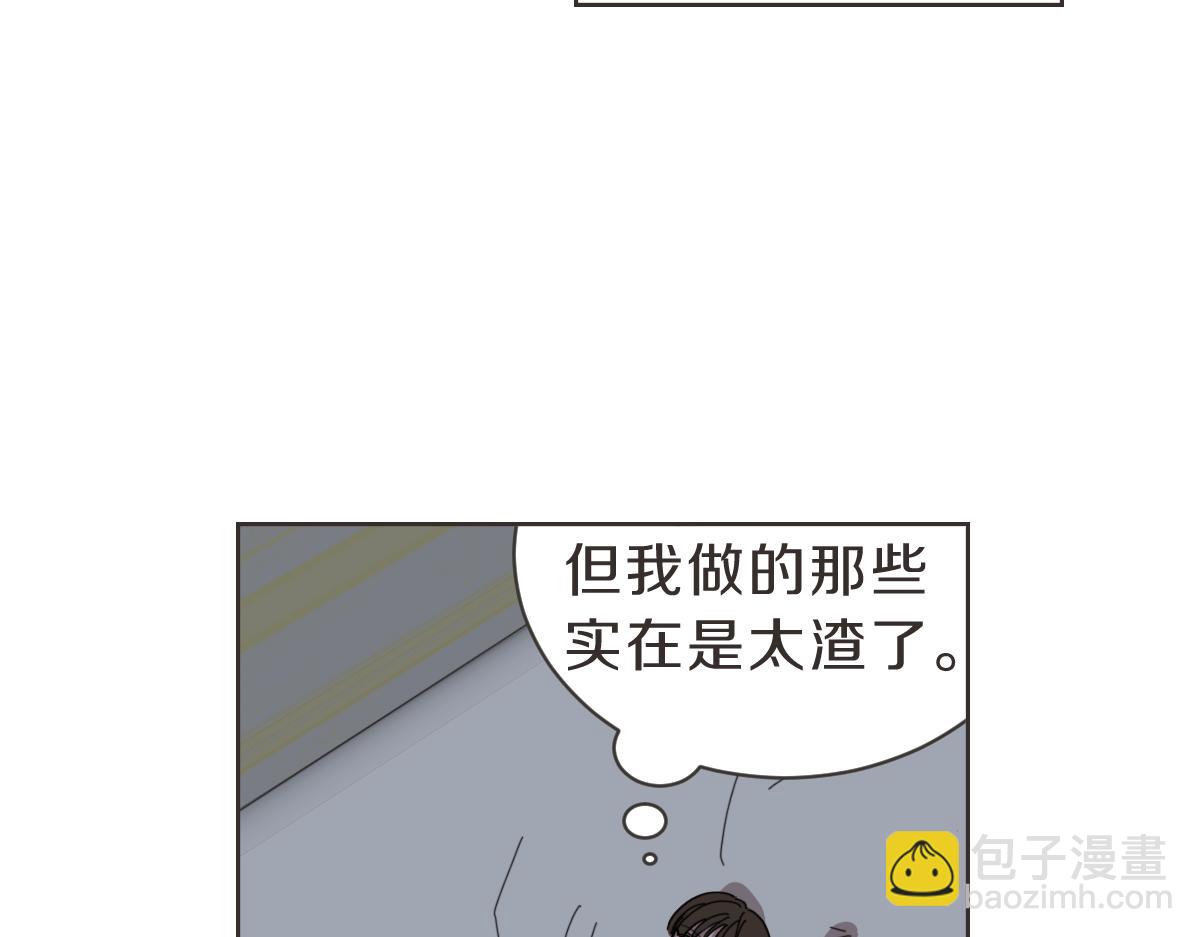 第30话 坦白的勇气(1/3)-第30话