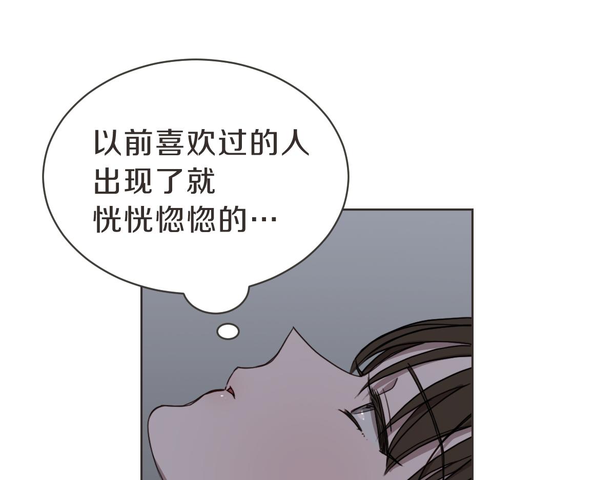 第30话 坦白的勇气(1/3)-第30话