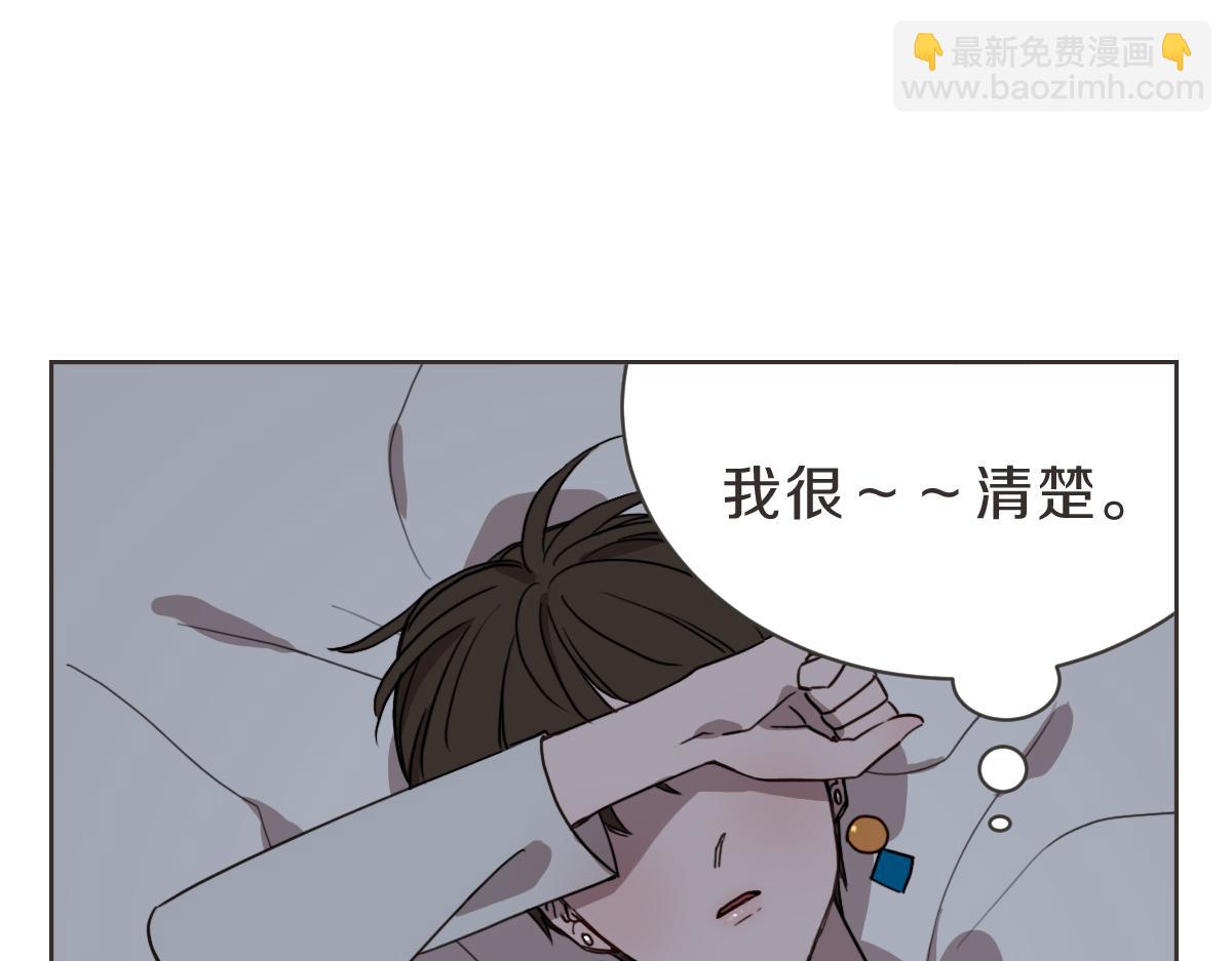 第30话 坦白的勇气(1/3)-第30话