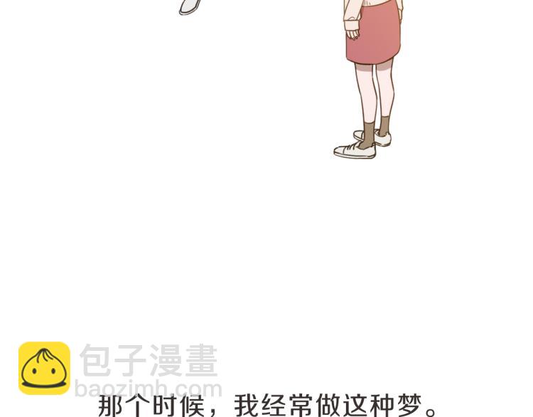 第4话 总是梦到你(1/3)-第4话