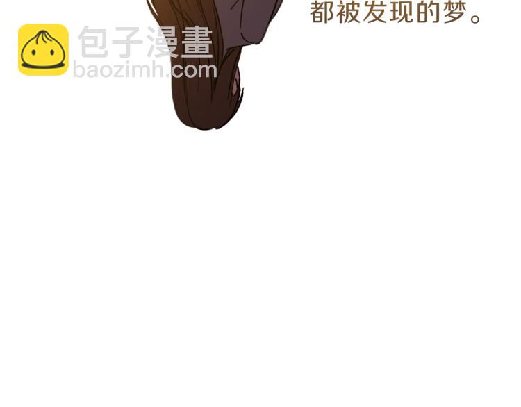 第4话 总是梦到你(1/3)-第4话