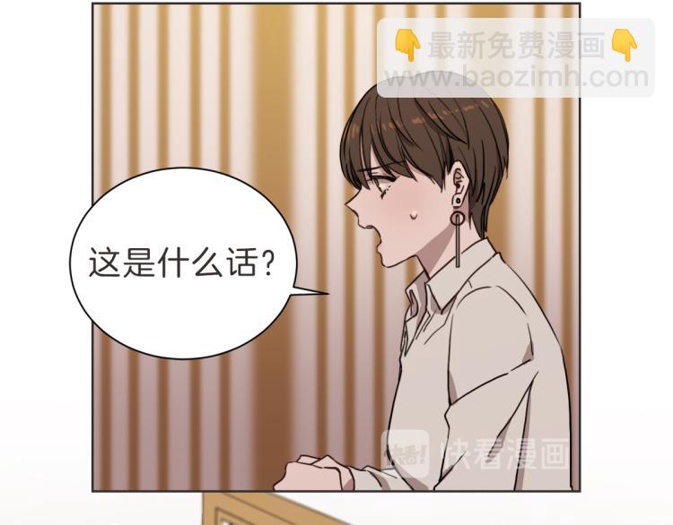 第4话 总是梦到你(1/3)-第4话