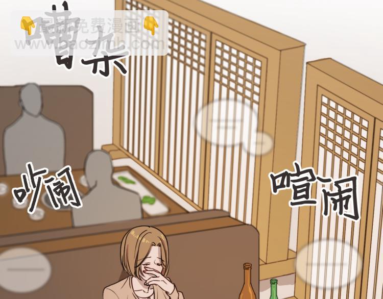 第4话 总是梦到你(1/3)-第4话