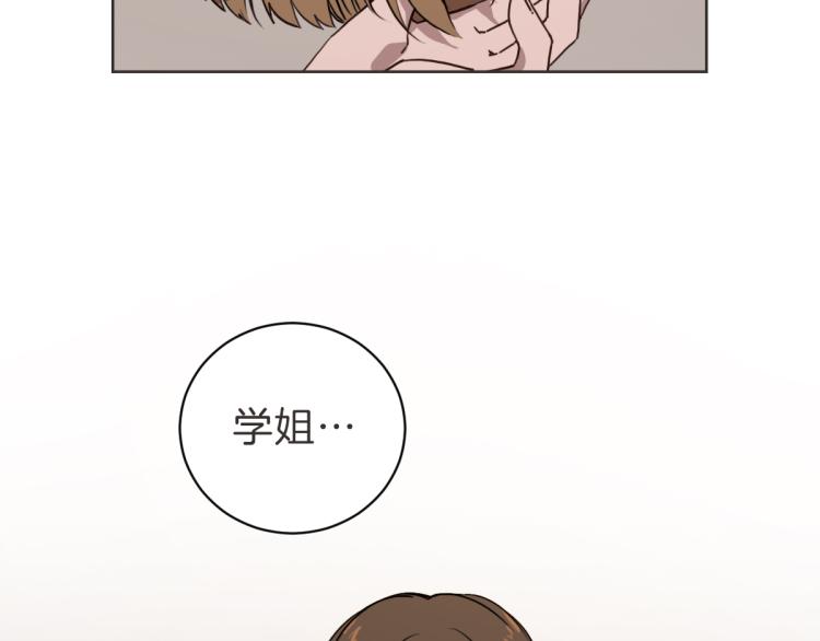 第4话 总是梦到你(1/3)-第4话