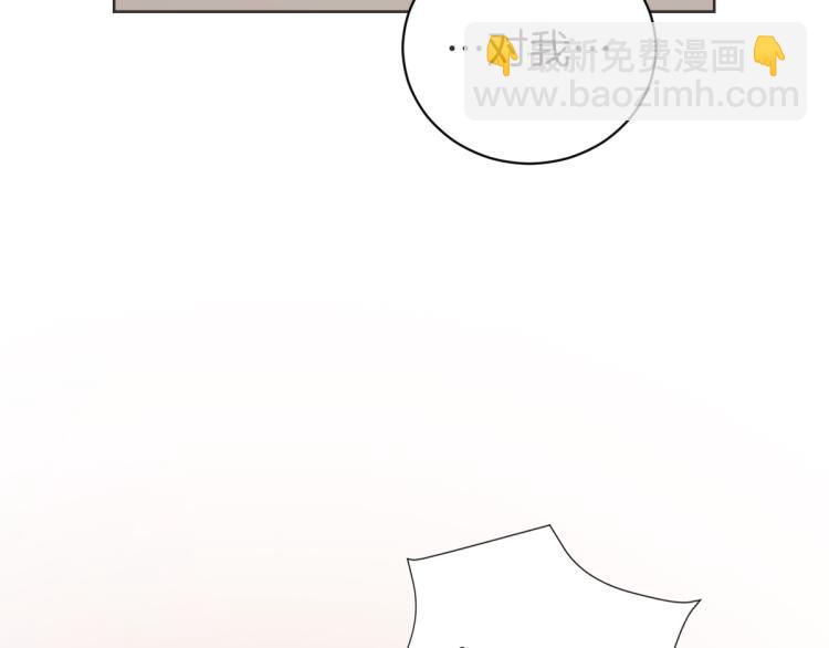 第4话 总是梦到你(1/3)-第4话