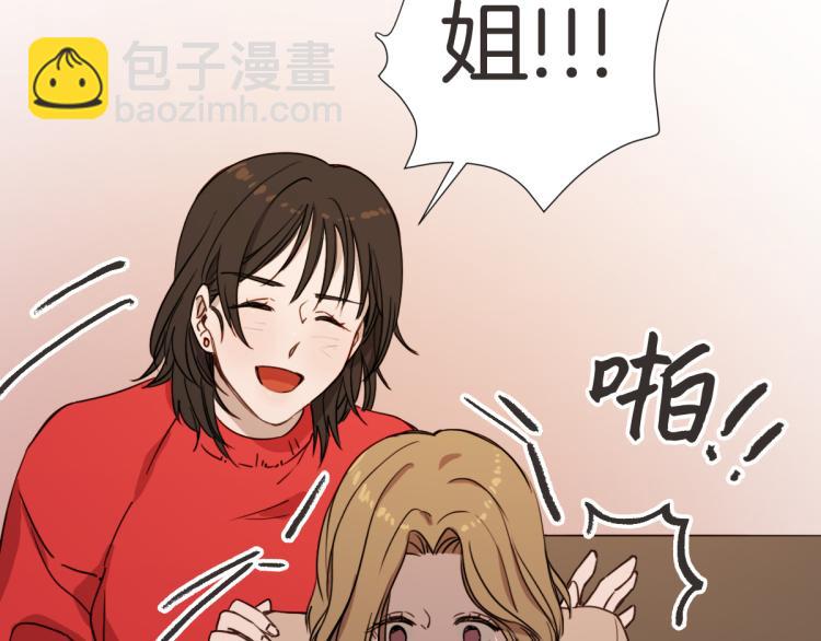 第4话 总是梦到你(1/3)-第4话