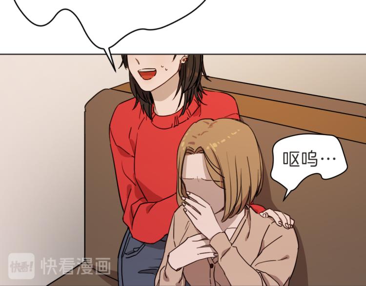 第4话 总是梦到你(1/3)-第4话