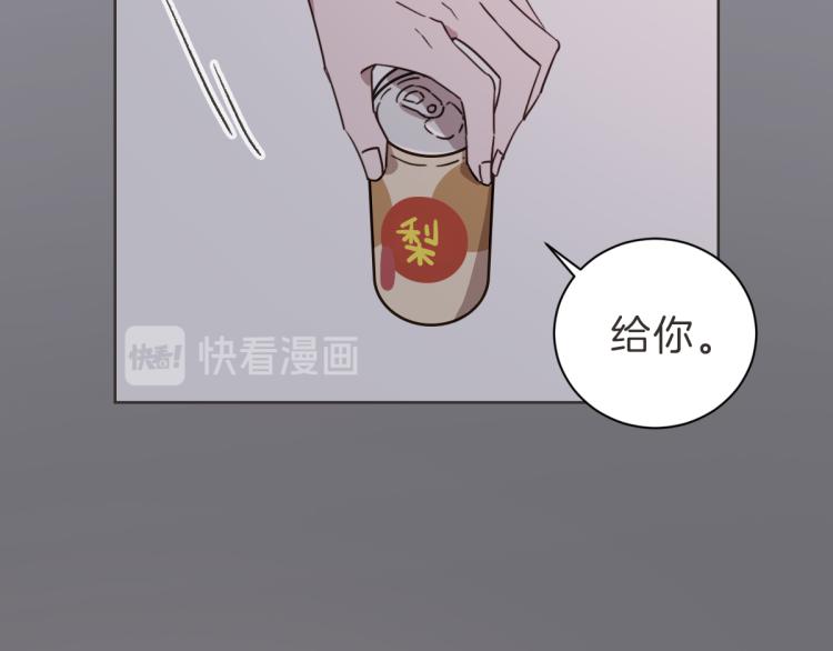 第4话 总是梦到你(1/3)-第4话