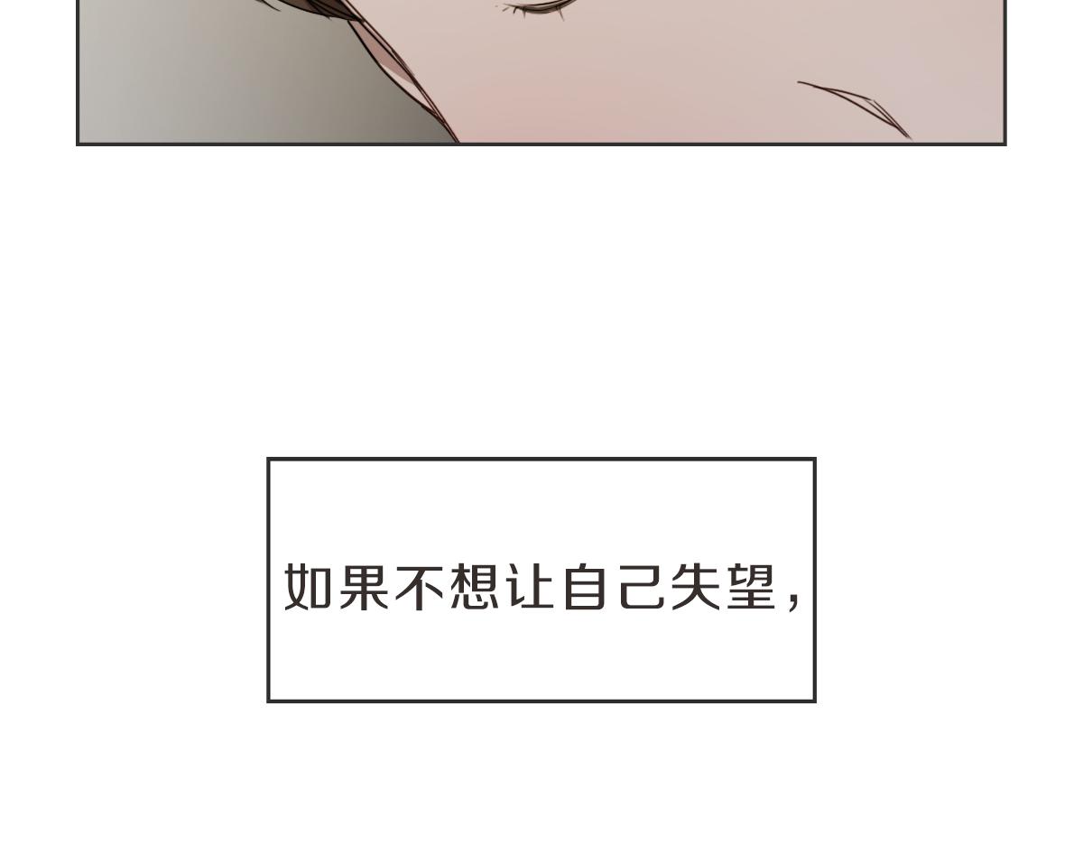 第32话 随波逐流的人生(1/3)-第32话