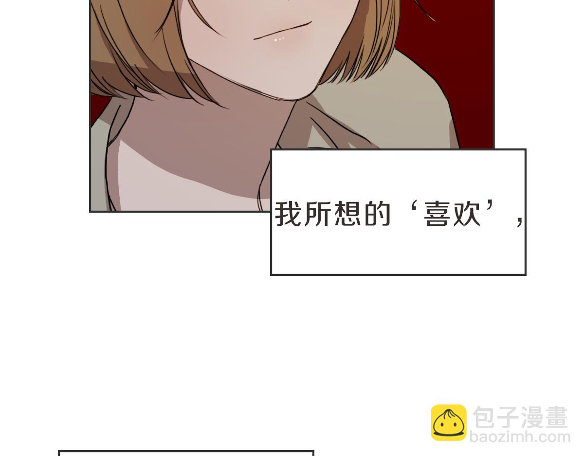 第32话 随波逐流的人生(1/3)-第32话