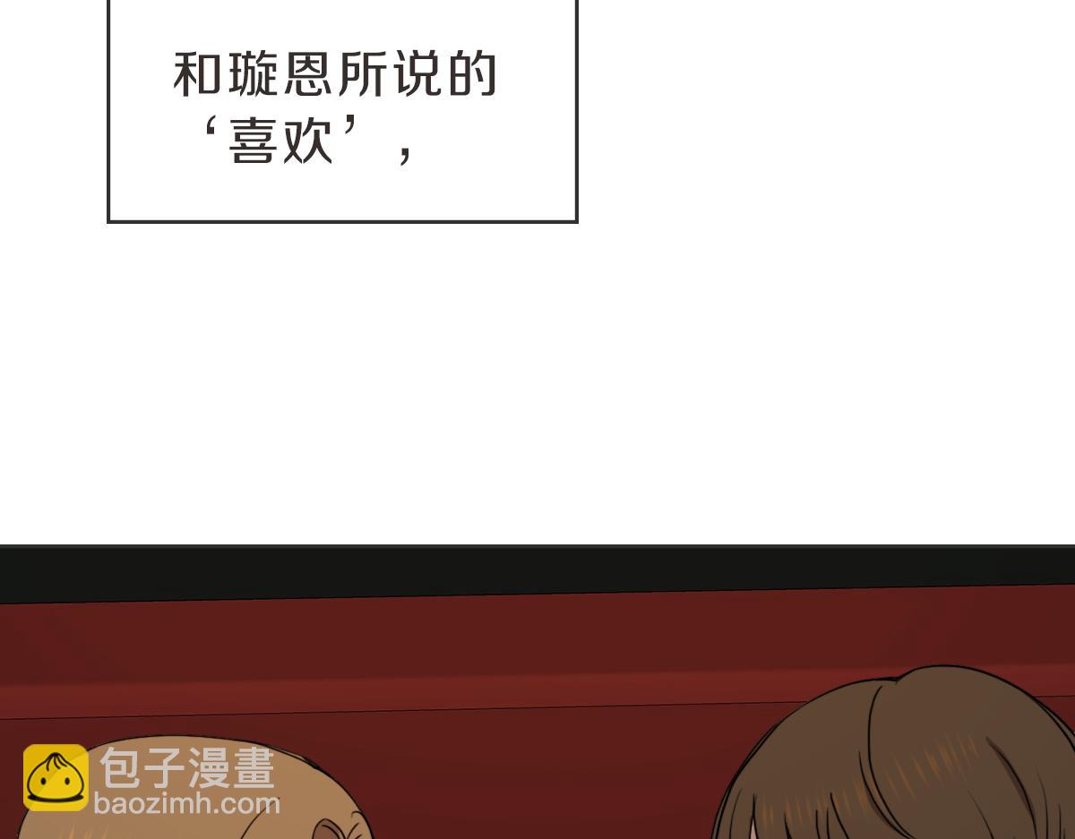 第32话 随波逐流的人生(1/3)-第32话